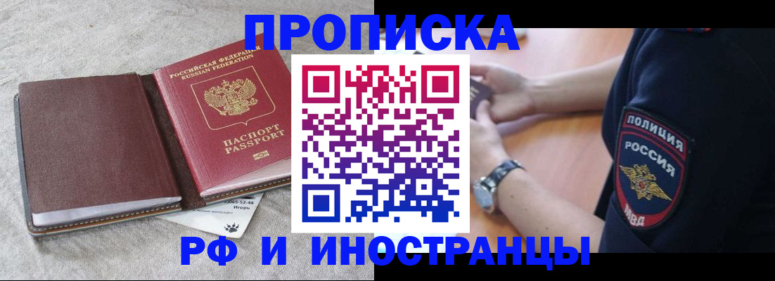 регистрация для дет. сада в Чкаловске